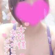 ヒメ日記 2026/04/11 19:30 投稿 ゆゆか 奥様特急新潟店