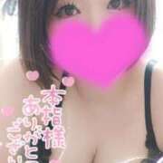 ヒメ日記 2026/04/15 18:00 投稿 ゆゆか 奥様特急新潟店