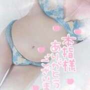 ヒメ日記 2026/04/17 07:20 投稿 ゆゆか 奥様特急新潟店