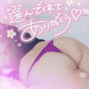 ヒメ日記 2026/04/28 05:00 投稿 ゆゆか 奥様特急新潟店
