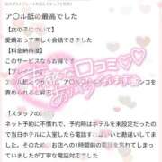 ヒメ日記 2026/05/07 18:20 投稿 ゆゆか 奥様特急新潟店