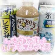 ヒメ日記 2026/05/15 04:30 投稿 ゆゆか 奥様特急新潟店