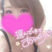 ヒメ日記 2026/05/15 18:20 投稿 ゆゆか 奥様特急新潟店