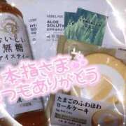 ヒメ日記 2026/05/16 04:07 投稿 ゆゆか 奥様特急新潟店