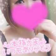 ヒメ日記 2026/05/19 05:00 投稿 ゆゆか 奥様特急新潟店