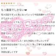 ヒメ日記 2026/05/23 12:33 投稿 ゆゆか 奥様特急新潟店