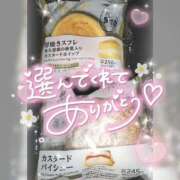 ヒメ日記 2026/05/24 05:10 投稿 ゆゆか 奥様特急新潟店