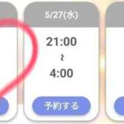 ヒメ日記 2026/05/26 09:50 投稿 ゆゆか 奥様特急新潟店