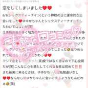 ヒメ日記 2026/06/10 19:10 投稿 ゆゆか 奥様特急新潟店