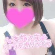 ヒメ日記 2026/06/11 23:26 投稿 ゆゆか 奥様特急新潟店