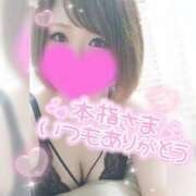 ヒメ日記 2026/06/13 19:00 投稿 ゆゆか 奥様特急新潟店