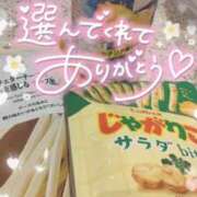 ヒメ日記 2026/06/15 16:30 投稿 ゆゆか 奥様特急新潟店