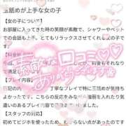 ヒメ日記 2026/06/23 16:20 投稿 ゆゆか 奥様特急新潟店
