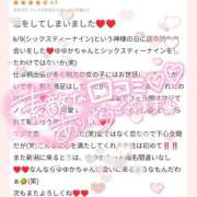 ヒメ日記 2026/06/23 16:30 投稿 ゆゆか 奥様特急新潟店