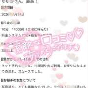 ヒメ日記 2026/07/15 17:50 投稿 ゆゆか 奥様特急新潟店
