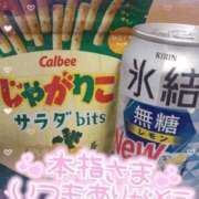 ヒメ日記 2026/07/18 01:40 投稿 ゆゆか 奥様特急新潟店