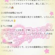 ヒメ日記 2026/07/28 17:50 投稿 ゆゆか 奥様特急新潟店