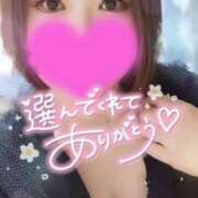 ゆゆか お礼❤️I様 奥様特急新潟店