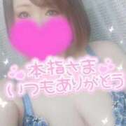 ゆゆか お礼❤️本指名M様 奥様特急新潟店