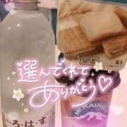 ゆゆか お礼❤️W様 奥様特急新潟店