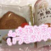ヒメ日記 2026/08/08 15:20 投稿 ゆゆか 奥様特急新潟店