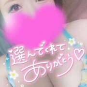 ヒメ日記 2026/08/14 01:40 投稿 ゆゆか 奥様特急新潟店