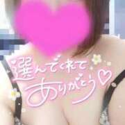 ヒメ日記 2026/08/16 13:50 投稿 ゆゆか 奥様特急新潟店