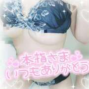 ヒメ日記 2026/08/21 23:29 投稿 ゆゆか 奥様特急新潟店