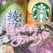ヒメ日記 2026/09/08 14:40 投稿 ゆゆか 奥様特急新潟店