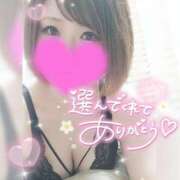 ヒメ日記 2026/09/11 20:30 投稿 ゆゆか 奥様特急新潟店