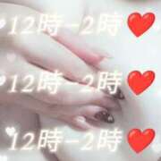 ヒメ日記 2026/10/12 12:03 投稿 ゆゆか 奥様特急新潟店