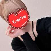 ヒメ日記 2025/02/03 12:50 投稿 える 吉祥寺 添い寝女子