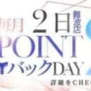 ヒメ日記 2025/10/02 15:21 投稿 優美 PLUS難波店