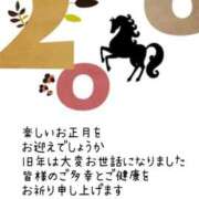 ヒメ日記 2026/01/01 23:34 投稿 優美 PLUS難波店
