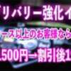 ヒメ日記 2024/04/02 01:22 投稿 みかん 渋谷とある風俗店♡やりすぎコレクション