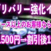 みかん 告知です 渋谷とある風俗店♡やりすぎコレクション