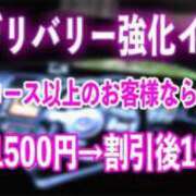 ヒメ日記 2024/10/12 02:03 投稿 みかん 渋谷とある風俗店♡やりすぎコレクション