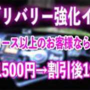 ヒメ日記 2025/09/08 00:00 投稿 みかん 渋谷とある風俗店♡やりすぎコレクション