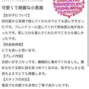 ヒメ日記 2024/01/02 15:52 投稿 まな 英乃國屋