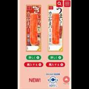 みゆき 妖精達がカニカマ愛を刺激する ハピネス東京