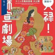 ヒメ日記 2026/07/02 22:17 投稿 倉沢 ローズマリー大塚