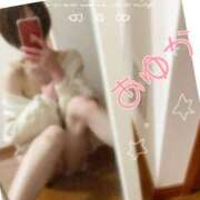 ヒメ日記 2025/12/29 13:47 投稿 あゆか 脱がされたい人妻 町田・相模原店