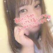 ヒメ日記 2025/05/01 01:54 投稿 つばさ 大和人妻城