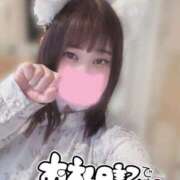 つばさ 2/22のありがとう💌 大和人妻城