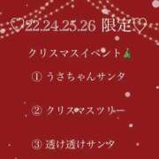 ヒメ日記 2023/12/17 15:30 投稿 流川 渚-NAGISA- Casual Rich 5（カジュアルリッチファイブ）