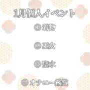 ヒメ日記 2024/01/20 08:45 投稿 流川 渚-NAGISA- Casual Rich 5（カジュアルリッチファイブ）