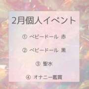 ヒメ日記 2024/02/09 08:30 投稿 流川 渚-NAGISA- Casual Rich 5（カジュアルリッチファイブ）