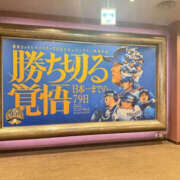 ヒメ日記 2025/01/17 09:27 投稿 沙羅 BAD COMPANY（バッドカンパニー）