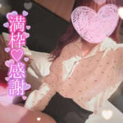 ヒメ日記 2025/01/20 09:28 投稿 沙羅 BAD COMPANY（バッドカンパニー）