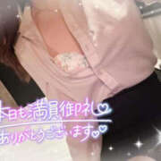 ヒメ日記 2025/01/30 09:02 投稿 沙羅 BAD COMPANY（バッドカンパニー）